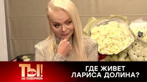 «Это моя земля!»: Долина отказалась закапывать спорный пруд на своем участке | «Ты не поверишь!»