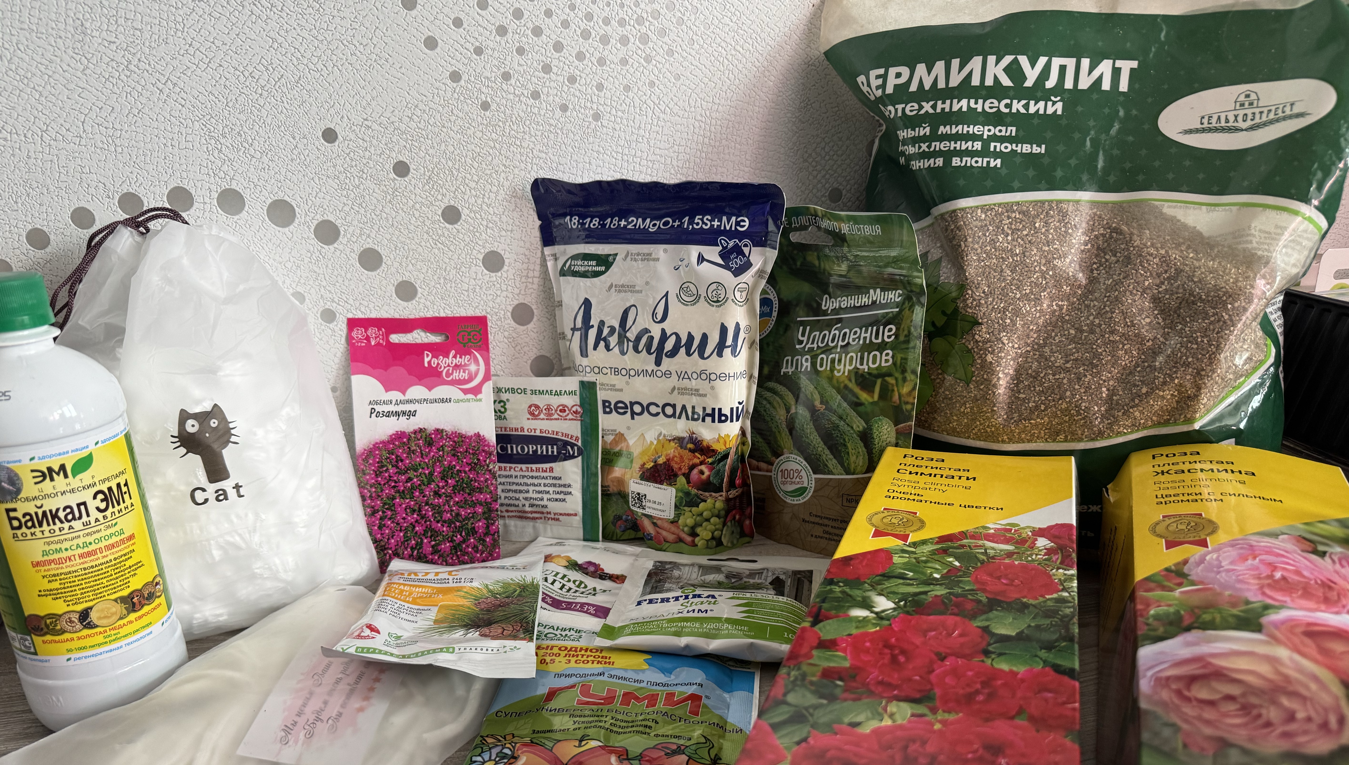 ПОКУПКИ в Лемана про и ВБ для огорода смотреть онлайн