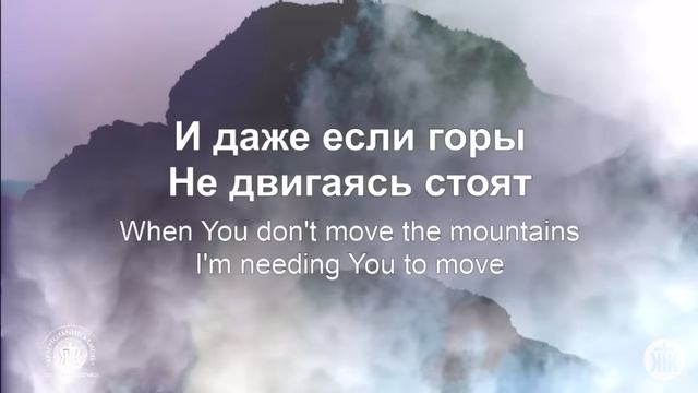 Доверять тебе