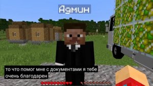 майнкрафт компот