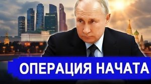 Балтийский регион: Неожиданные события 6 февраля изменили ситуацию