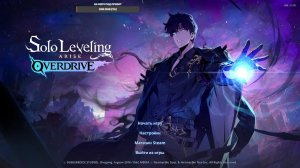 Solo Leveling Arise OVERDRIVE часть 7 прокачиваемся для прохождения сюжета