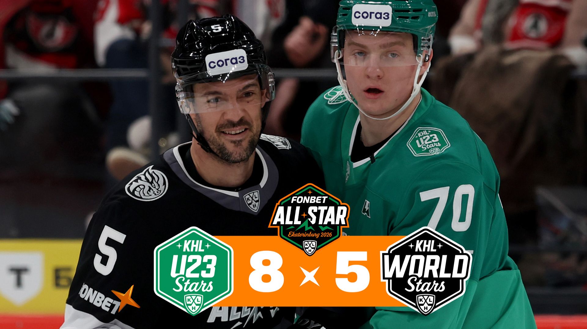 Фонбет Матч Звезд КХЛ 2026 | KHL U23 Stars – KHL World Stars | Обзор матча смотреть онлайн