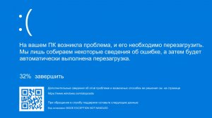 windows crazy error НА МОЕМ ПК