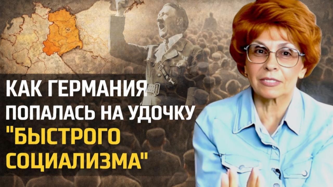 Как миллионы пошли за гн@д@й | Елена СЪЯНОВА смотреть онлайн