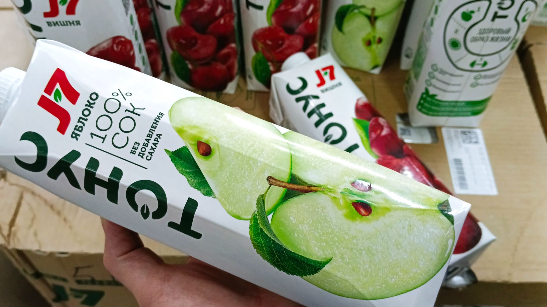 🚦СВЕТОФОР✅ОБЗОР ПОЛОЧЕК🚦февраль 2026 смотреть онлайн