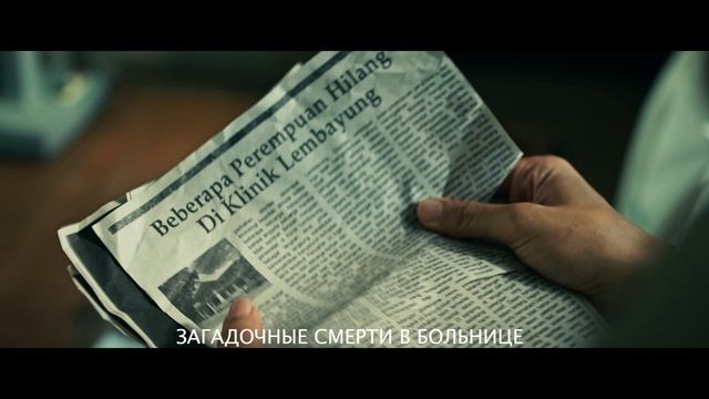 Улыбка. Зарождение зла