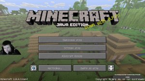 Майнкрафт Путешествие на Коне #11