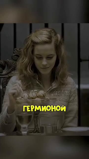 Смешная имправизация актёров в фильме Гарри Поттер и Принц Полукровка