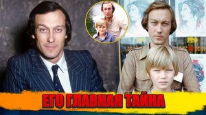 ВЫ УПАДЕТЕ! Вот как выглядит ВНЕБРАЧНЫЙ СЫН Олега Янковского, которого он прятал всю жизнь