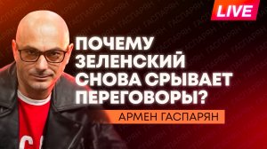 Украинские АЭС остановили генерацию, ТЦК штурмуют квартиры,  президент Латвии опозорился