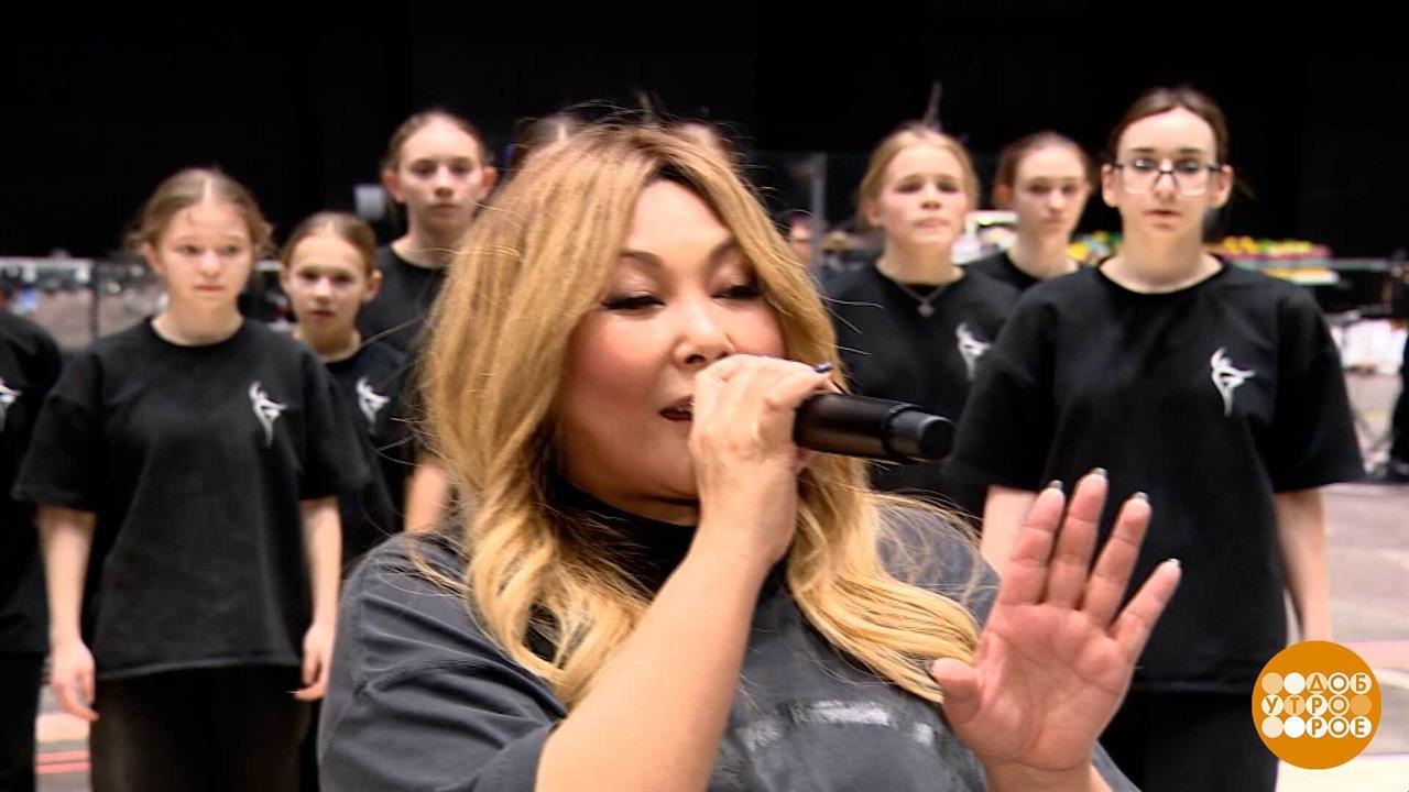 Анита Цой. У нее огонь внутри! Доброе утро. Суббота. Фрагмент выпуска от 07.02.2026 смотреть онлайн