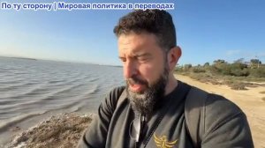 Алекс Христофору - Европа поворачивается к Путину. 20-й пакет ЕС. Британские СМИ пали низко