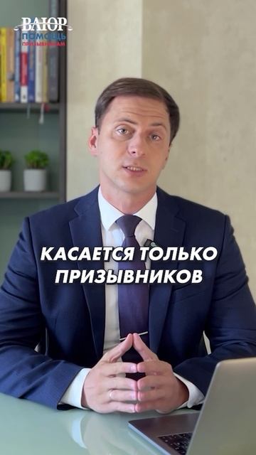 Кому светит 328-я статья УКРФ?