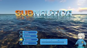 Subnautica