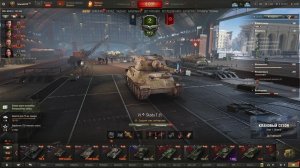 World of Tanks Прокачка T 25 и др.