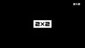 Плашка 12+ 2х2 (06.02.2026)