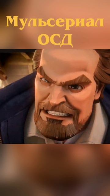 Очерь странные дела выйдут в формате мультсериала 23 апреля.  Полное видео в разделе Видео.