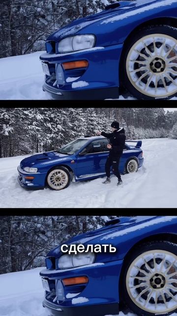 Субару лучшая машина зимой?  #subaru #subaruwrc