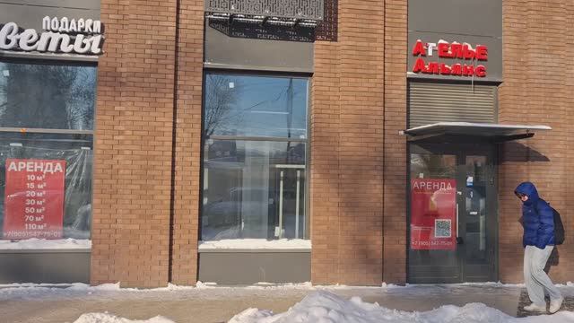 Помещение под общепит кафе пиццерию