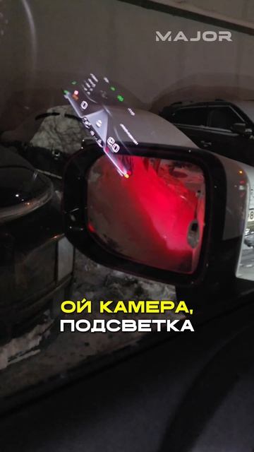 НОЧНАЯ ФИШКА HAVAL