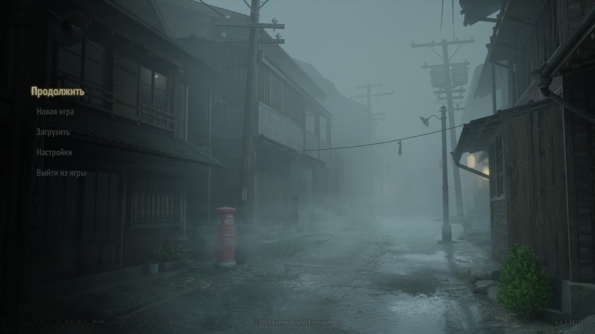 HDR SILENT HILL f 4K Прямая Трансляция на RUTUBE.