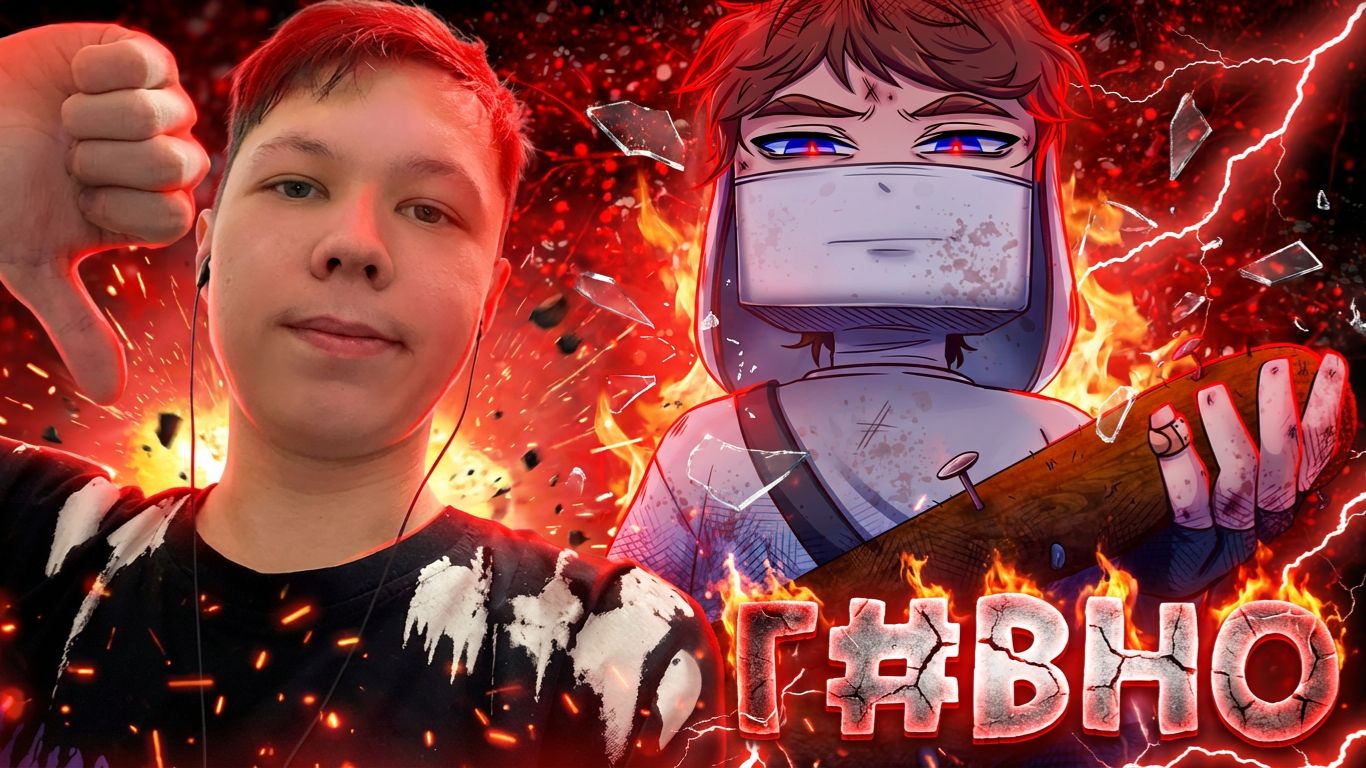 САМЫЙ УЖАСНЫЙ КЛИП ДОМЕРА!? Домер - Хулиган Ган Ган (клип на 8 миллионов) смотреть онлайн