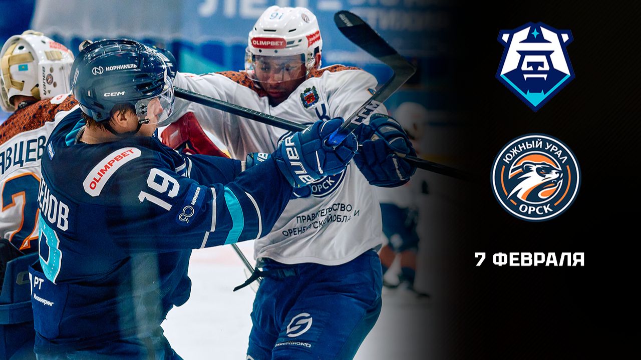 НОРИЛЬСК — ЮЖНЫЙ УРАЛ. ОБЗОР МАТЧА