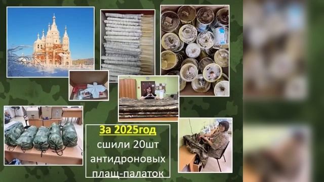 2025 год с дружной командой «Тылового спИцнаZа» (в школе 19, рук. Оксана Прилепа). Удачный, Якутия