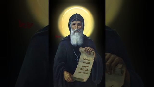 Прп. Поплия Сирийского