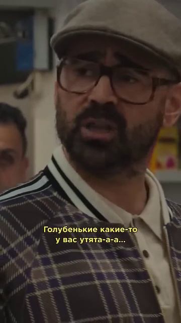 Не на того «дедулю» напали 😏 #джентльмены #чтопосмотреть