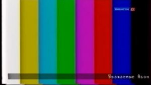 (Stepan Kobzev) Мертвые телеканалы