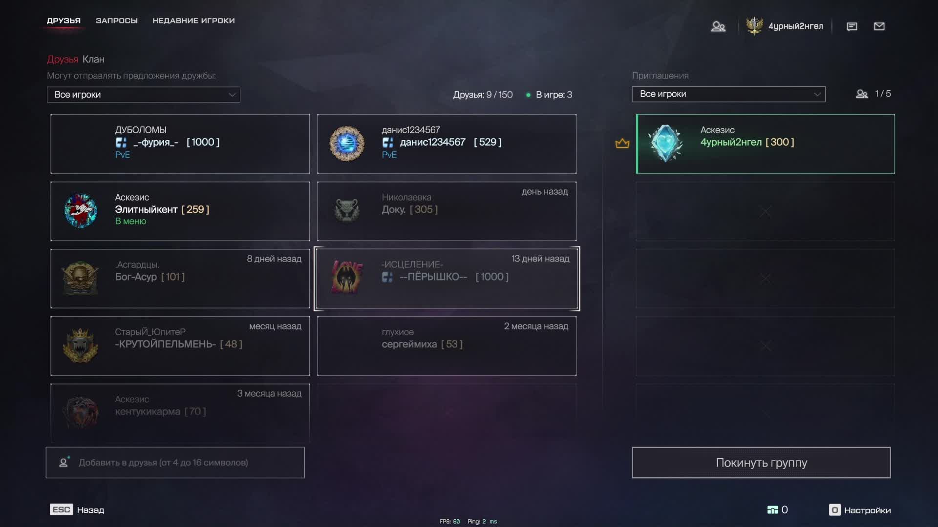 чр по варфейс смотреть онлайн