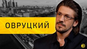 Леонид Овруцкий: семья, дети и музыка /// ЭМПАТИЯ МАНУЧИ