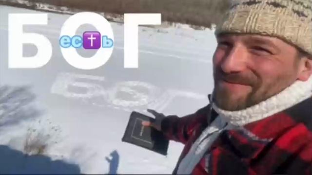 ОДИН НА ОДИН / ПО ДУШАМ. (Библия. Перезагрузка XXI.)  Дмитрий Асташенок. БОЖИЙ ГЛАС.