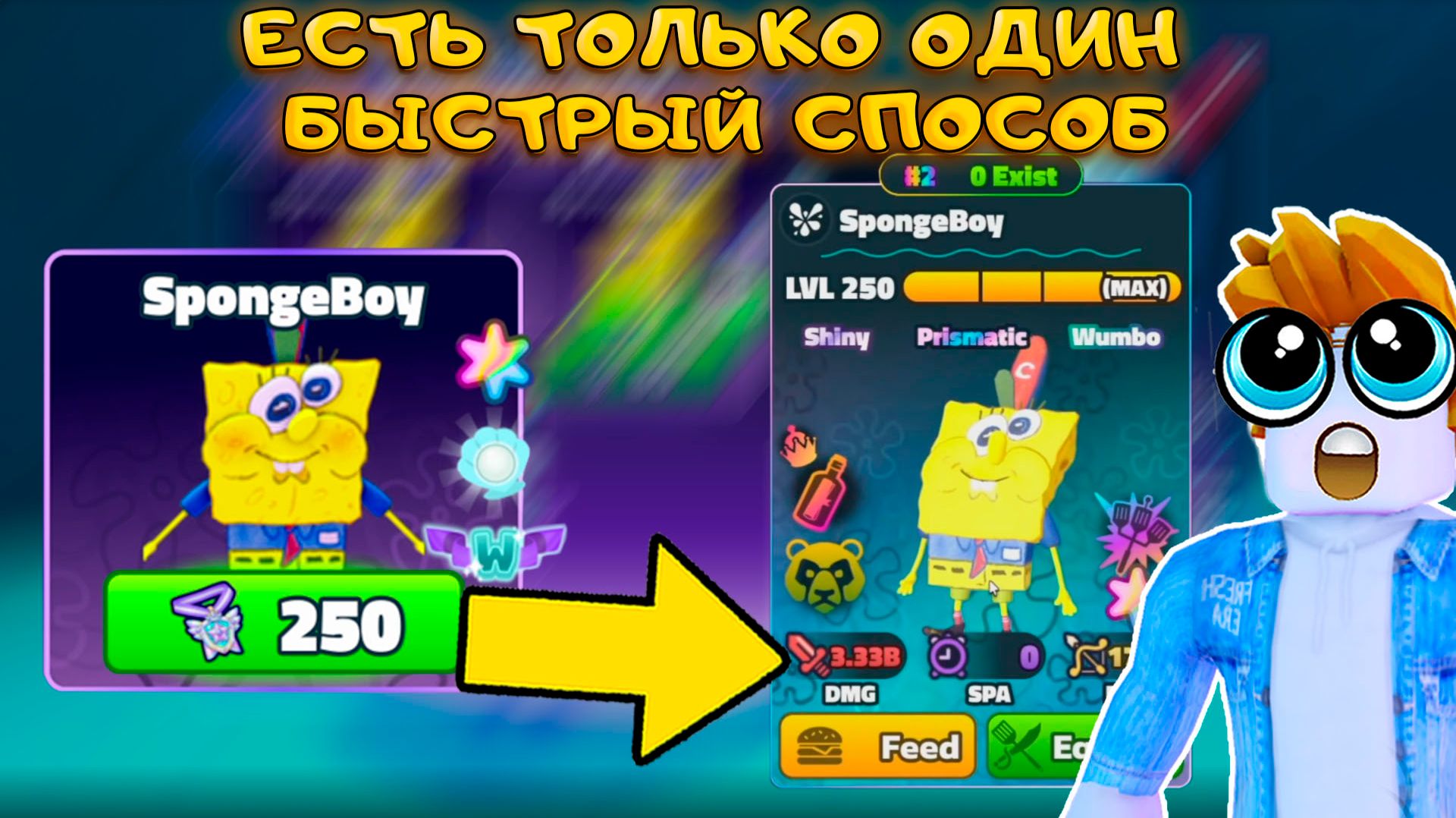 У НАС ЕСТЬ ВСЕГО 3 ДНЯ ЧТОБЫ ПОЛУЧИТЬ САМУЮ ЦЕННУЮ НАГРАДУ В SPONGEBOB TOWER DEFENSE смотреть онлайн
