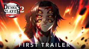 Истребитель демонов 2: Бесконечная крепость (Трейлер 2026)