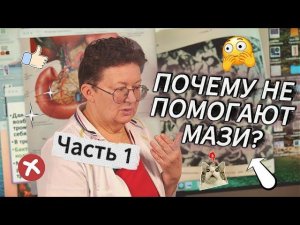 Часть 1.  Как простыми наклонами и дыханием можно повлиять на кожу?