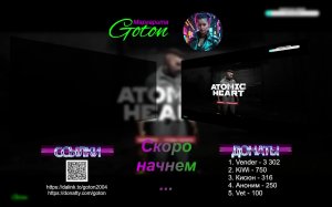 AtomicHeart Армагеддон DLC 1 Инстинкт истребления #6 Бусы для Элеаноры (финал)