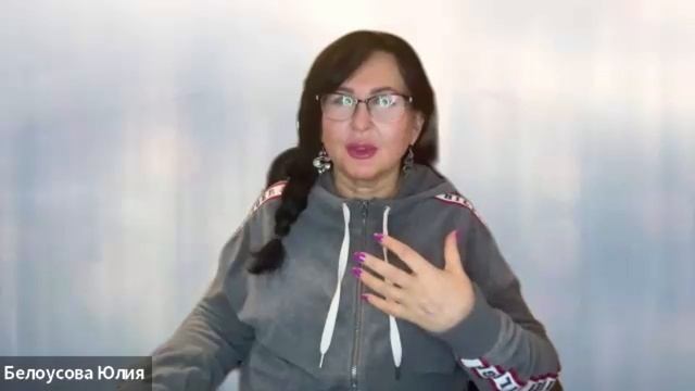 Небесное переплетение | Белоусова Юлия