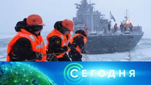 «Сегодня»: 7 февраля 2026 года. 10:00 | Выпуск новостей | Новости НТВ