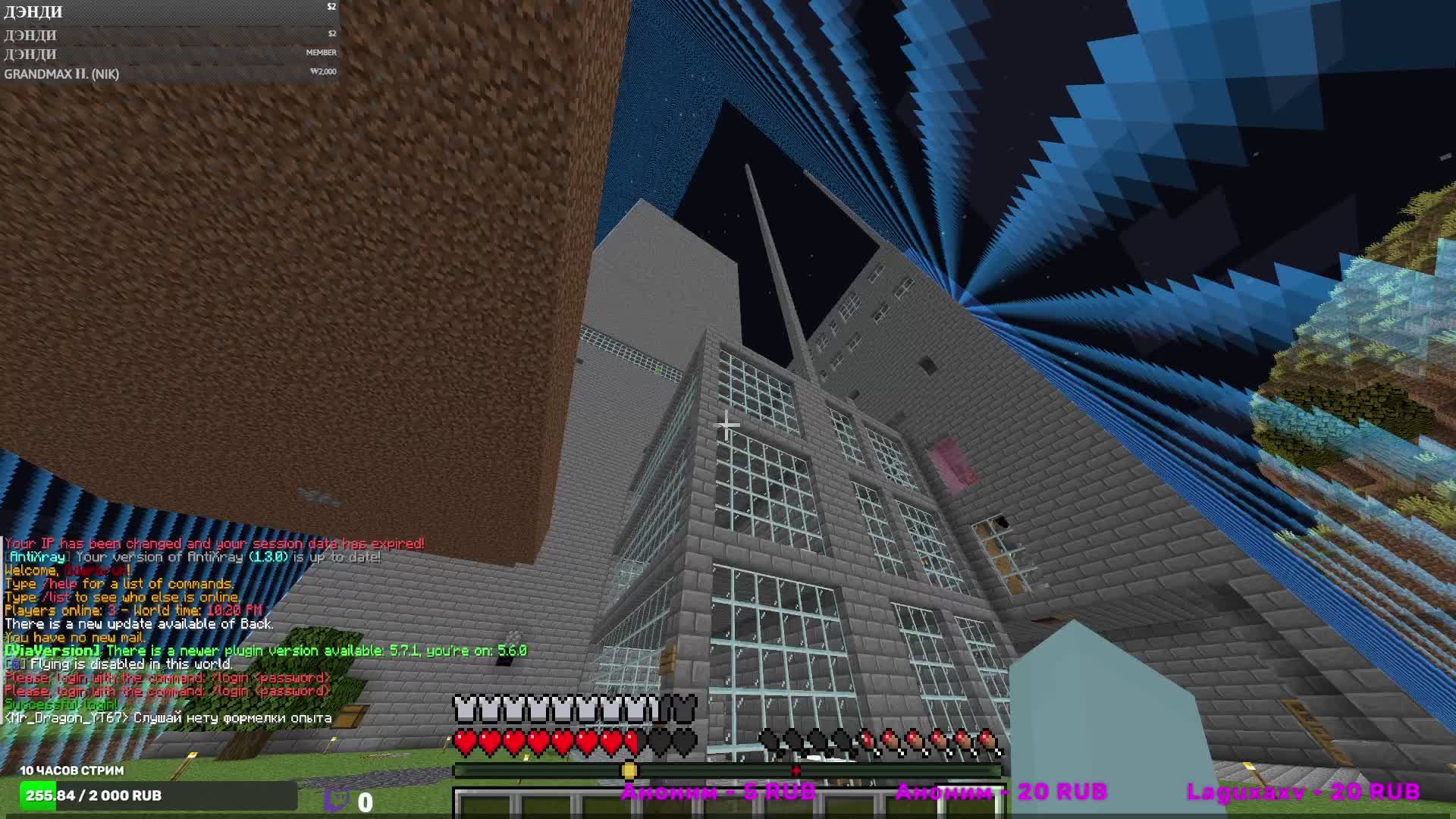 ИГРАЕМ С ПОДПИСЧИКАМИ В MINECRAFT! Minecraft Java Edition. смотреть онлайн