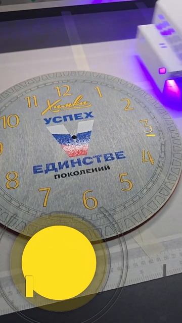 Печать на часах с помощью УФ печати в Подольске