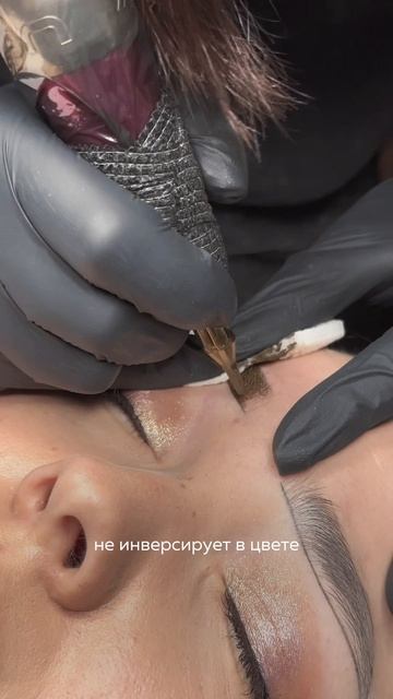 Материалы, на которых проходит процедура перманентного макияжа бровей