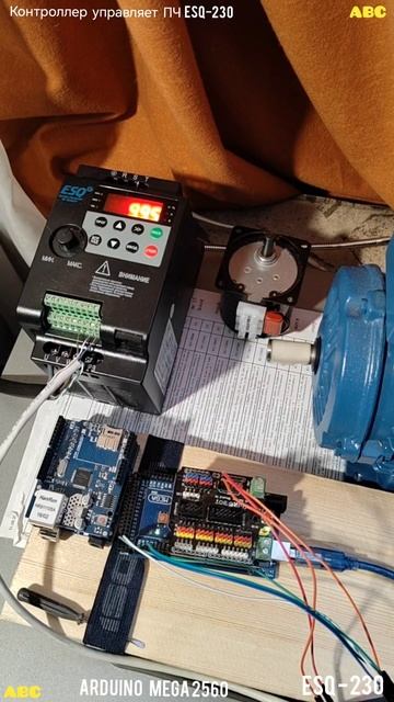 ARDUINO управляет ПЧ ESQ-230 #производствостанков #авсарх
