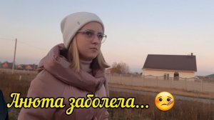 VLOG Воспоминание 2021г. Анюта заболела. Меняем шторы в комнатах...