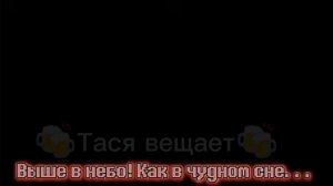 ❤️🔥🔪песня Фриск «МОЙ ДЕМОН!»🔪🩸