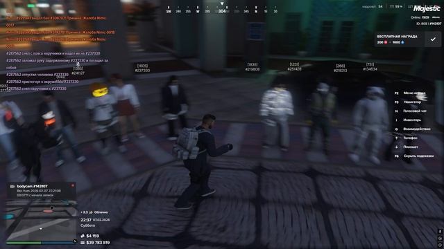 МП Городской аукцион 2026.02.07 — 22.30.15.02