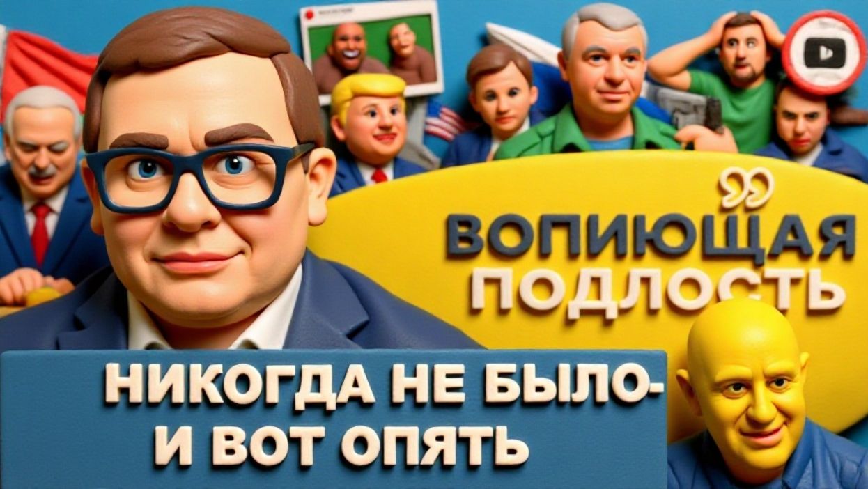 ВОСКРЕСЕНСКИ. ШЕЛЕС.ПОЛНЫЙ ПРОВАЛ ПЕРЕГОВОРОВ! Месть за генерала ГРУ. Крест на Трампе смотреть онлайн