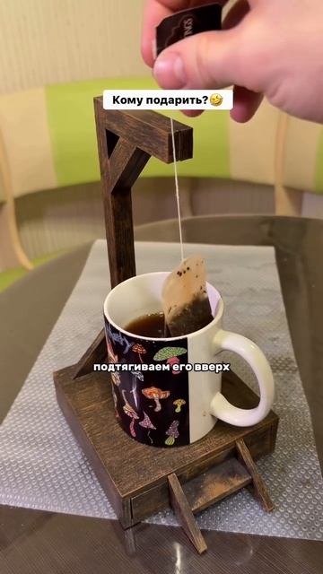 Крутая покупка 🤣 смотреть онлайн